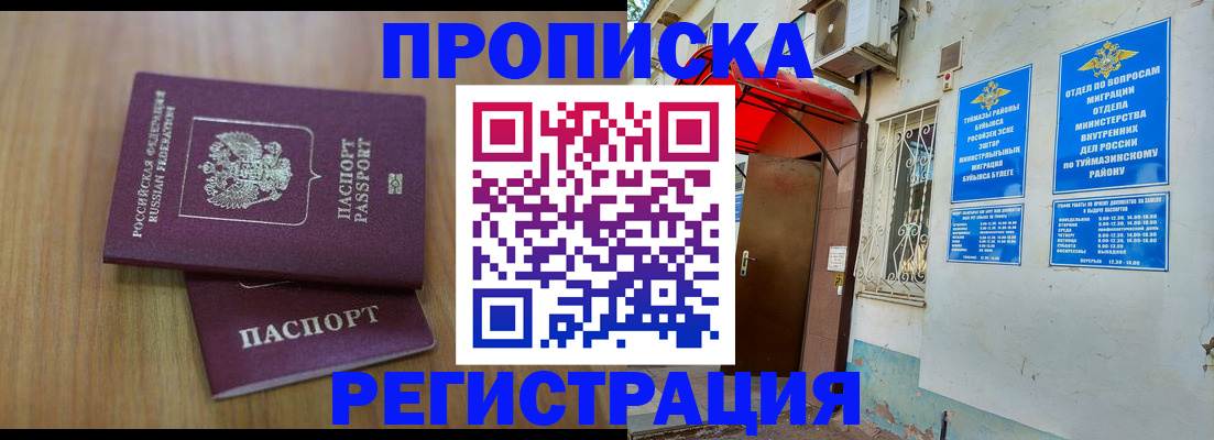 форма 3 в Богучаре